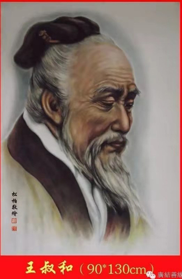 张松柏作品8