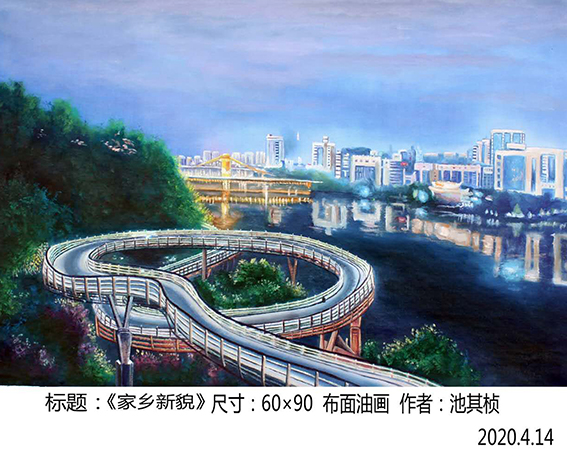 池其桢作品7