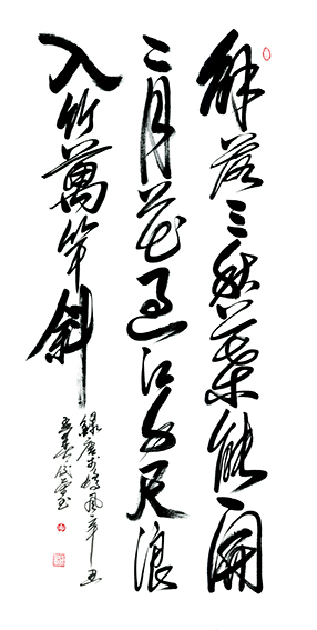 陈佼荣作品10《风》