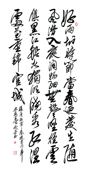 陈佼荣作品11《春夜喜雨》