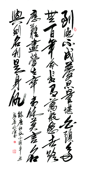 陈佼荣作品12《不寝》