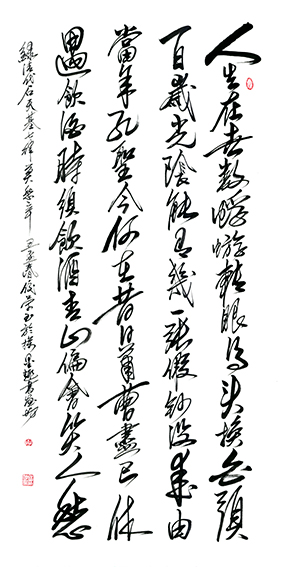 陈佼荣作品16《莫愁》