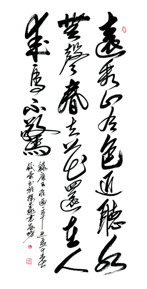 陈佼荣作品9《画》