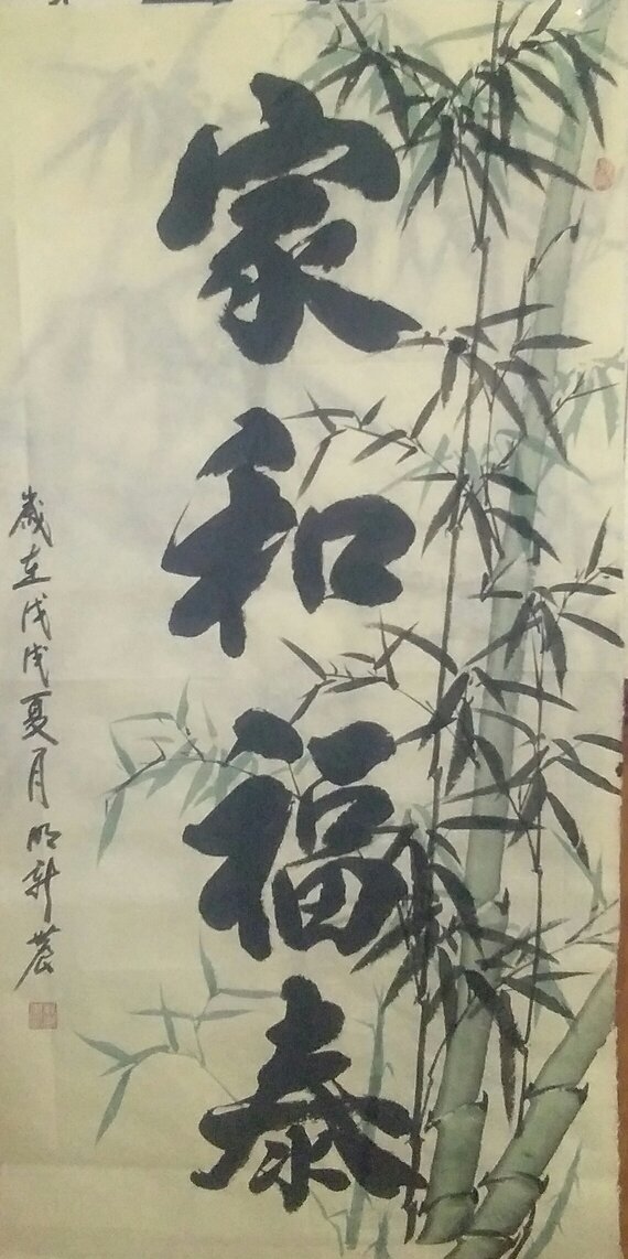 明新农作品9