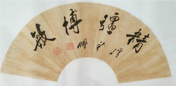 潘新明作品《精疆博敏》