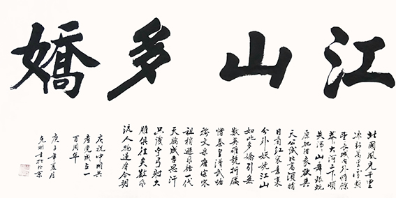 薛克彬作品5