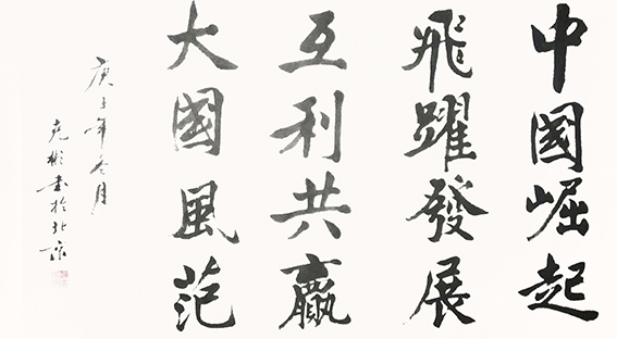薛克彬作品7