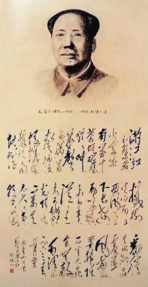 张绪仁作品《满江红》