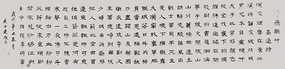黄中建作品18《燕歌行》