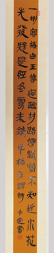 黄中建作品1《早梅》