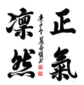 蓝昌顺作品1