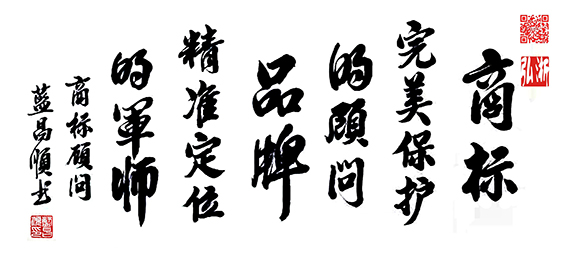 蓝昌顺作品3