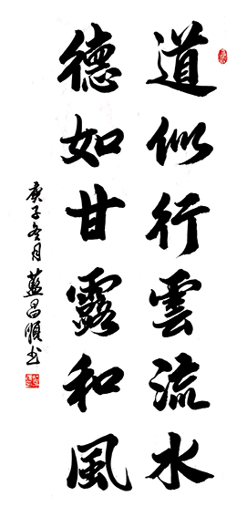 蓝昌顺作品6