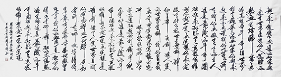 周兴强作品《国际歌》