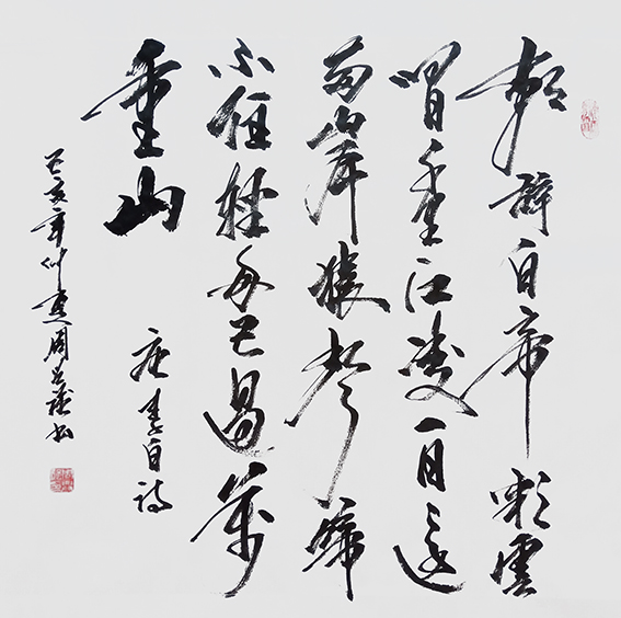周兴强作品《早发白帝城》