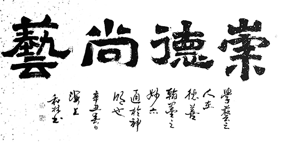 周和林作品10