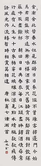 周和林作品4