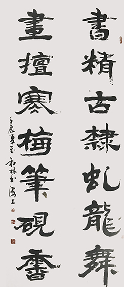 周和林作品5