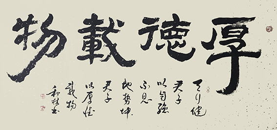 周和林作品9