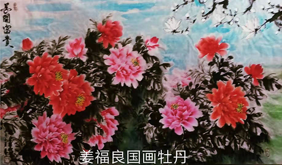 姜福良作品11