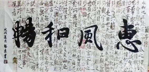 姜福良作品19