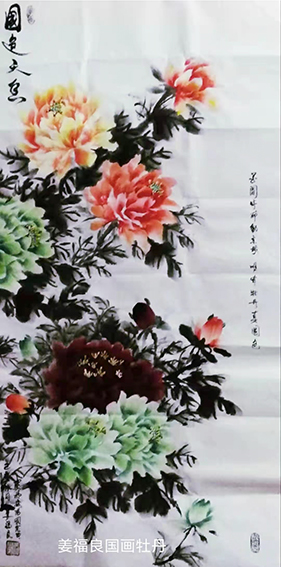 姜福良作品20