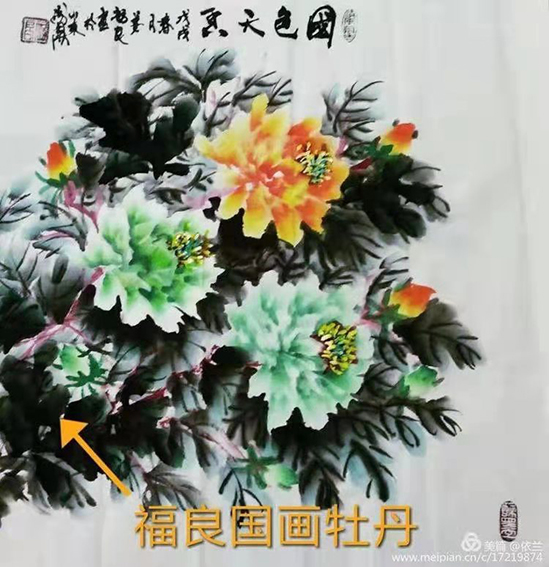 姜福良作品6