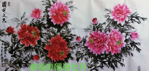 姜福良作品9