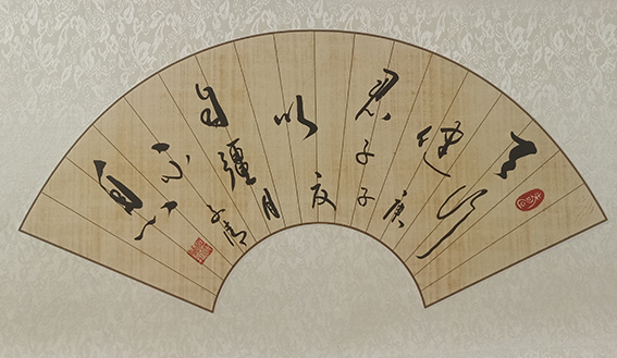 柳毓明作品3《天行健君子以自强不息》
