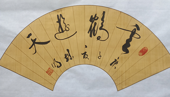 柳毓明作品4《雲鹤游天》
