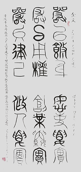 刘平作品5