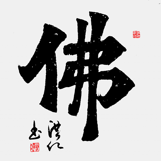 胡洪仁作品5