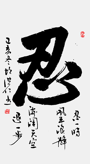 胡洪仁作品6