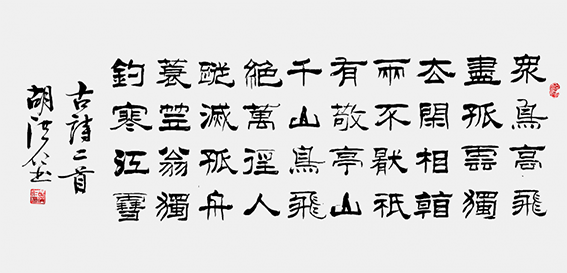 胡洪仁作品7