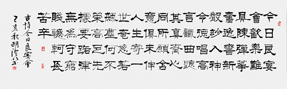 胡洪仁作品8