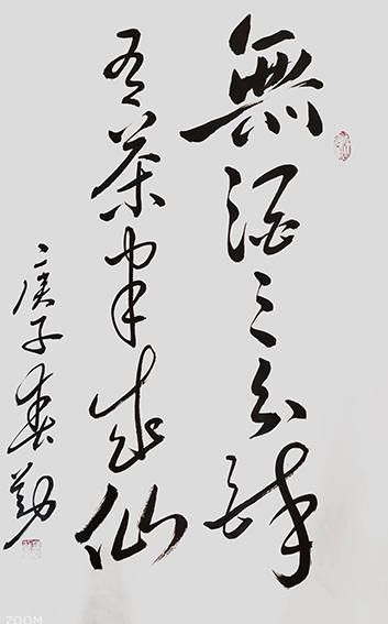 范春勤作品11