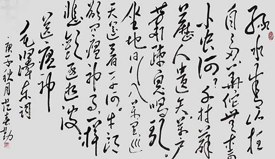 范春勤作品15