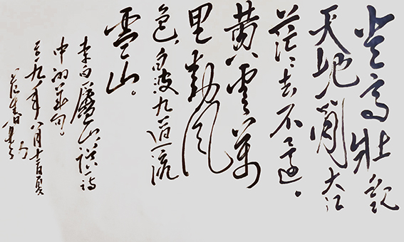范春勤作品16