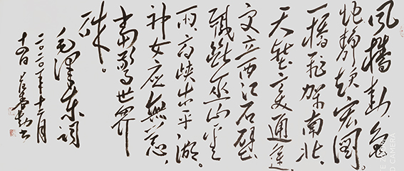 范春勤作品19