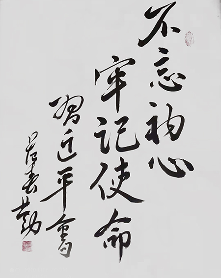 范春勤作品3