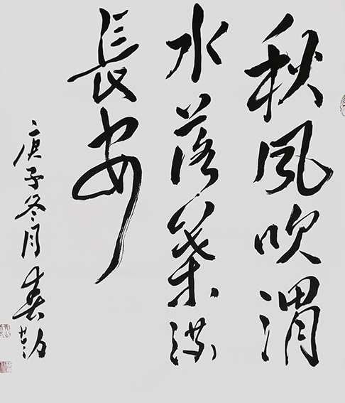 范春勤作品6