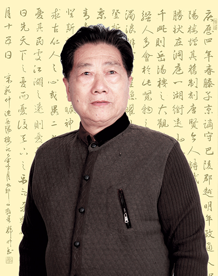 程松华