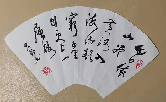 周宏镐作品《登鹳雀楼》