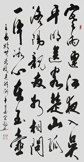 周宏镐作品《芙蓉楼送辛渐》