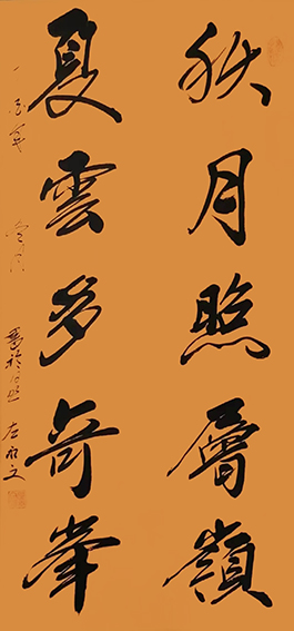 左永文作品5