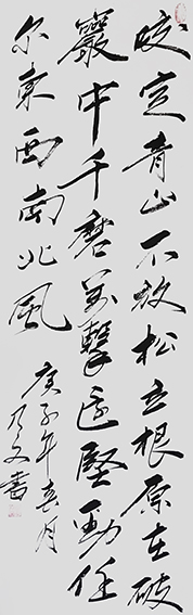 左永文作品6