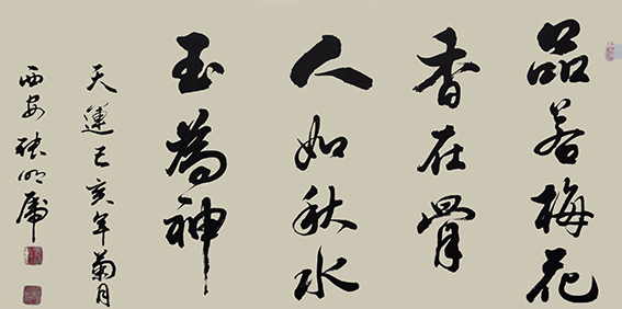 张明虎作品11