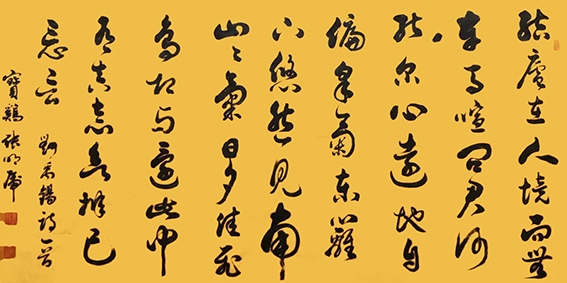 张明虎作品13