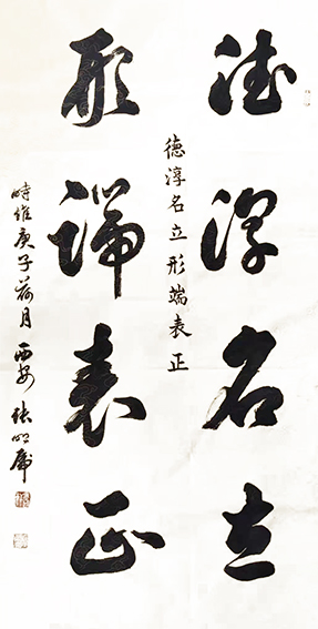 张明虎作品16