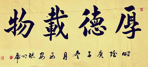 张明虎作品4